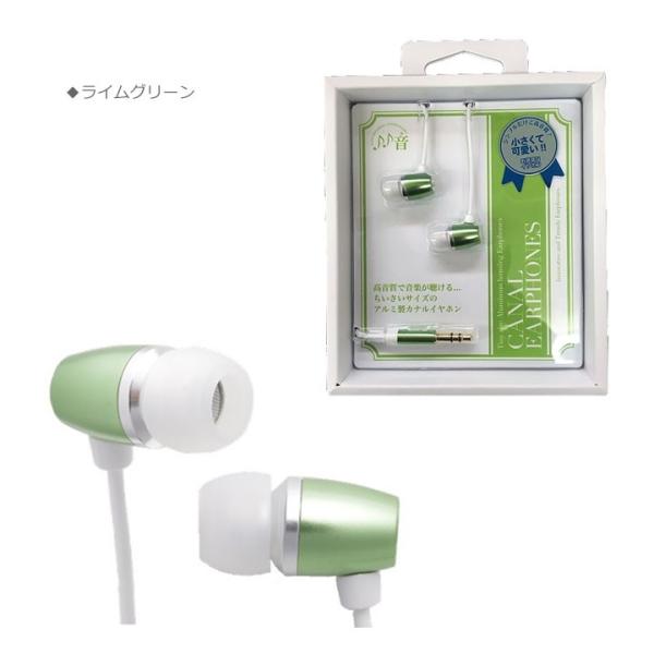 スマホ イヤホン イヤフォン 高音質 高音響 カナル 女性 スマートフォン 小型 小さい かわいい おしゃれ 人気 レディース 痛くない パステル メール便送料無料 Buyee Buyee Japanese Proxy Service Buy From Japan Bot Online