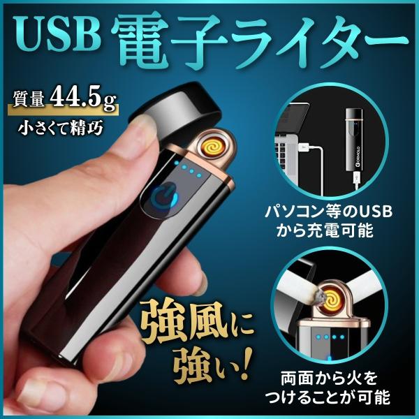 電子ライター Usb充電式 プラズマ アーク ターボライター 薄型 防風 軽量 スリム おしゃれ 高級感 ガス オイル不要 電池残量表示 Buyee Buyee Japanese Proxy Service Buy From Japan Bot Online