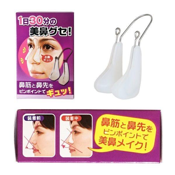 鼻 ノーズクリップ もっとツンデレラ 鼻を高くする方法 グッズ 鼻筋 セレブ 横顔美人 だんご鼻 鼻ぺちゃ 団子鼻 解消 美鼻 Buyee 日本代购平台 产品购物网站大全 Buyee一站式代购 Bot Online