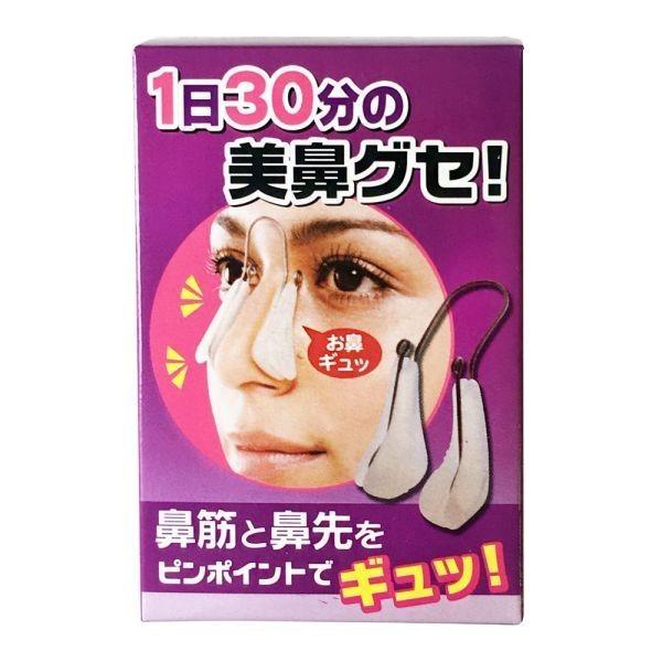 鼻 ノーズクリップ もっとツンデレラ 鼻を高くする方法 グッズ 鼻筋 セレブ 横顔美人 だんご鼻 鼻ぺちゃ 団子鼻 解消 美鼻 Buyee 日本代购平台 产品购物网站大全 Buyee一站式代购 Bot Online