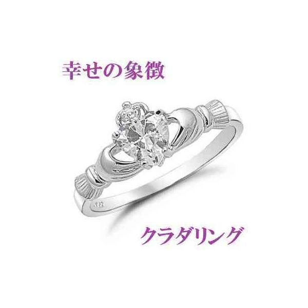 ジルコニア ハートが輝くリング 愛 友情 幸せの象徴 特別な指輪 世界中から愛されるアイルランド発クラダリング 12号 Ohab081 C Life 通販 Yahoo ショッピング