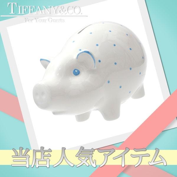 TIFFANY&Co.（ティファニー） ピギー バンク コインバンク マグ カップ