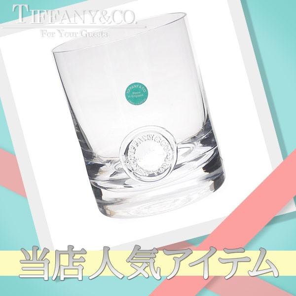 ティファニー ウォータグラス マグ カップ グラス 結婚祝い あすつく 新築祝い 新品 Tiffany Co Clear クリフエッジ 通販 Yahoo ショッピング