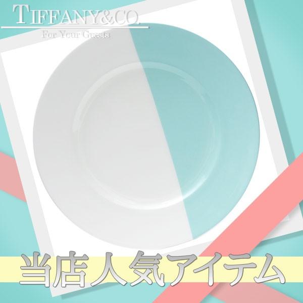 新品未使用　ティファニーカラーブロック　デザートプレート TIFFANY&Co. ティファニー カラーブロック デザートプレート お