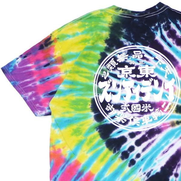 TOKYO INDIANS MC(東京インディアンズ モーターサイクル