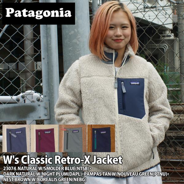 新品 パタゴニア Patagonia W's Classic Retro-X Jacket 23074 
