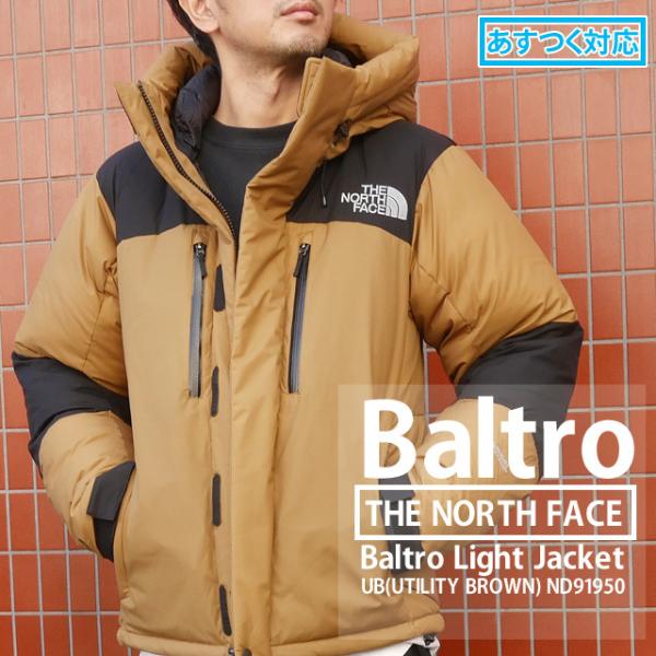 THE NORTH FACE（ザ ノースフェイス） 新品 THE NORTH FACE BALTRO