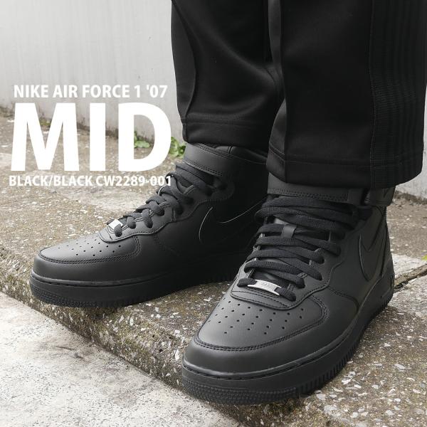 エアフォース1MID Nike Air Force 1 '07 Mid LX “ReCraft”が国内11月12日／11月15
