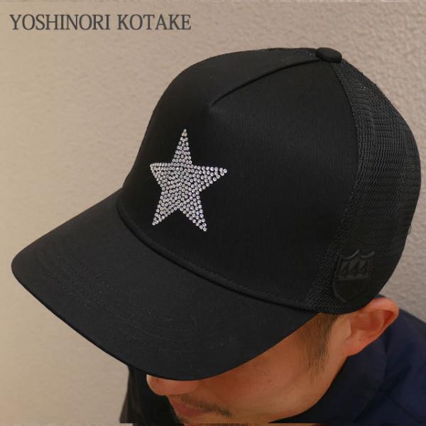 ヨシノリコタケ　トゥイーティー ラインストーン ESTNATION（エストネーション）の「YOSHINORI KOTAKE LUXURY