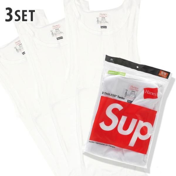Supreme 新品 シュプリーム SUPREME x ヘインズ Hanes Tagless