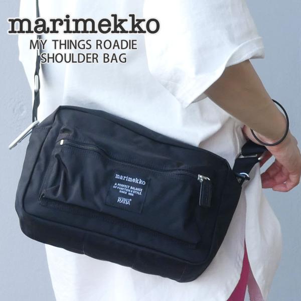 【美品】marimekkoショルダーバッグマイシングス　my things 黒 マイシングス／My Things ショルダーバッグ（マリメッコ