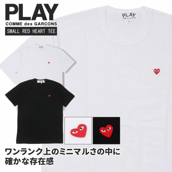 PLAY COMME des GARCONS 新品 プレイ コムデギャルソン SMALL RED