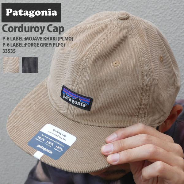 patagonia コーデュロイキャップ patagonia／Corduroy Cap | CAMILOTA オンラインストア