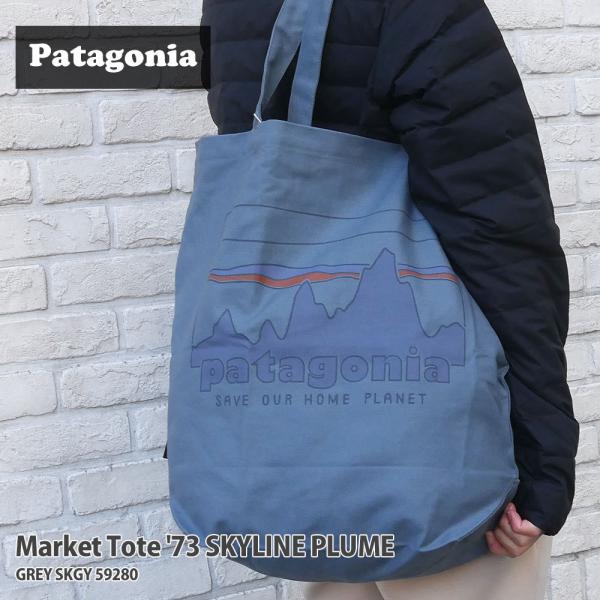 patagonia 新品 パタゴニア Patagonia Market Tote マーケット patagonia 新品 パタゴニア Patagonia Market Tote マーケット