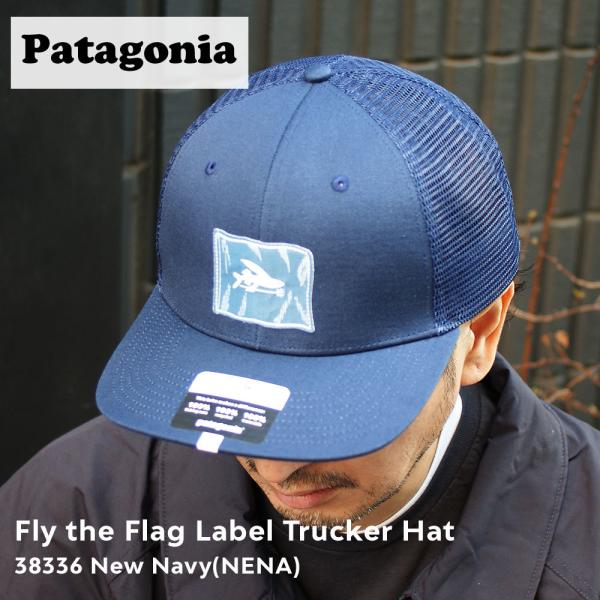 レアなパッチ‼️ パタゴニア リブ・シンプリー・フック・ラジャー・ザット・ハット レアなパッチ‼️ パタゴニア リブ・シンプリー・フック