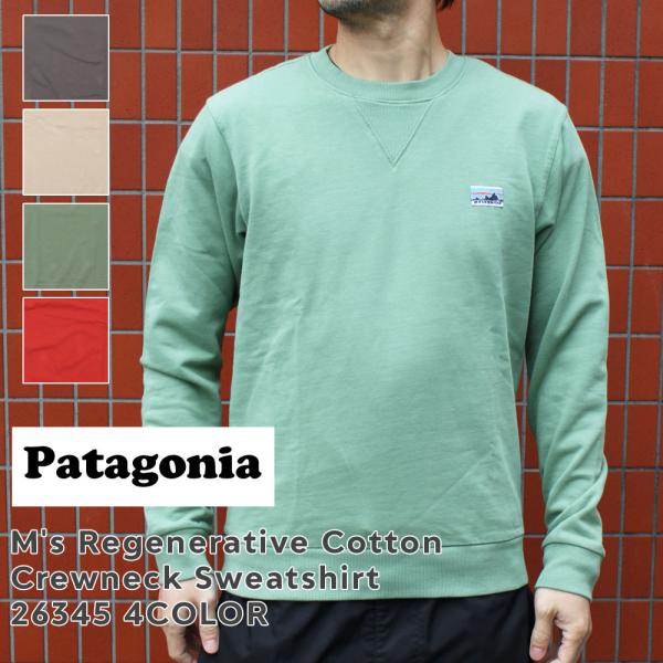 Patagonia パタゴニア キルティング スウェット 送料無料】Patagoniaパタゴニアのキルティングトレーナー M