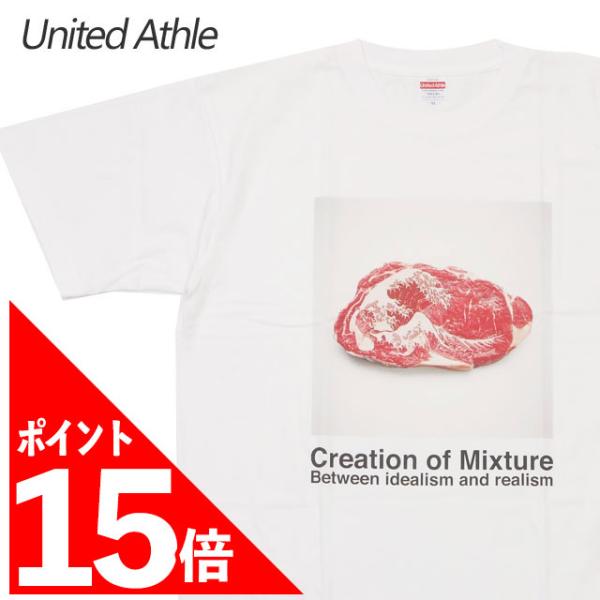 United Athle [期間限定ポイント15倍！] 新品 ユナイテッド