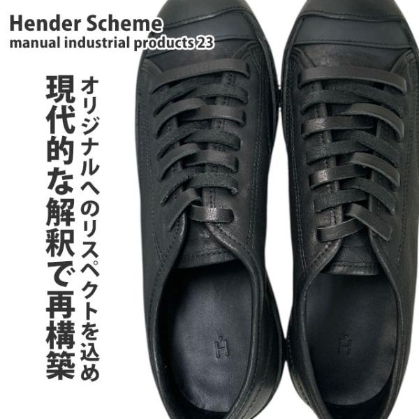 Hender Scheme（エンダースキーマ） 【期間限定特別価格】 新品 Hender