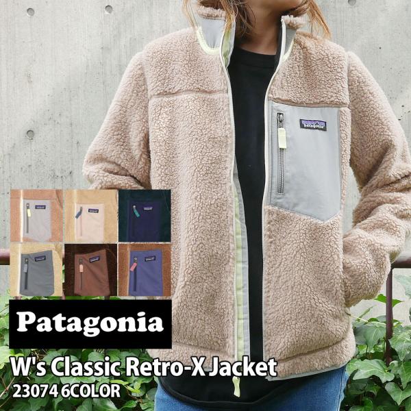 新品 パタゴニア Patagonia W's Classic Retro-X Jacket ウィメンズ 