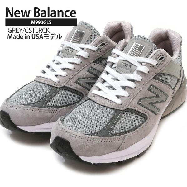 EU,US NEW BALANCE 新品 ニューバランス New Balance M990GL5 