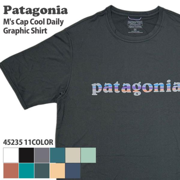 2点 patagonia Tシャツ M essense_22040922