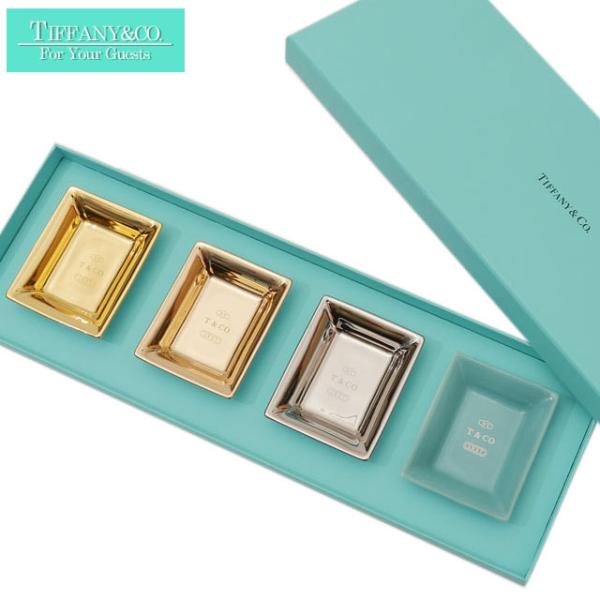 展示品TIFFANY&Co.ティファニー灰皿ヴィド ポシェ セット4個セット陶器 TIFFANY ティファニー メタリック ヴィド ポシェ ポーセリン