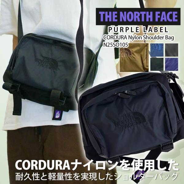 【価格見直しました】 新品 ザ・ノースフェイス パープルレーベル THE NORTH FACE PURPLE LABEL CORDURA Nylon Shoulder Bag ショルダーバッグ サコッシュ 軽量 コーデュラ ナイロン 撥水加工 NN7305N N25SO105 グッズ cliffedge_23031701