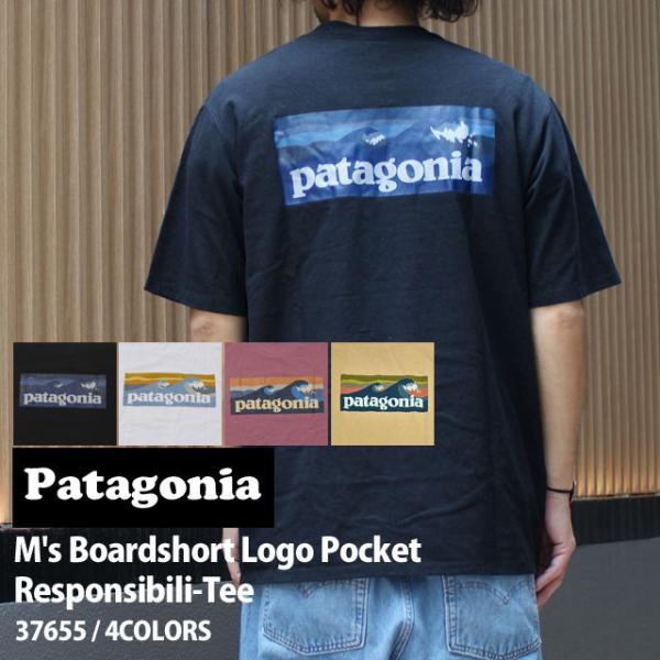 patagonia 新品 パタゴニア Patagonia M's Boardshort Logo