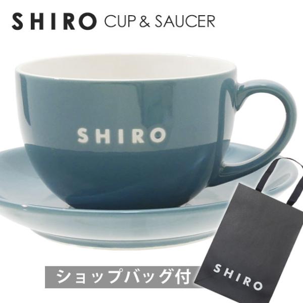 新品 シロ SHIRO カップ&ソーサー BLUE ブルー 青 290005904014