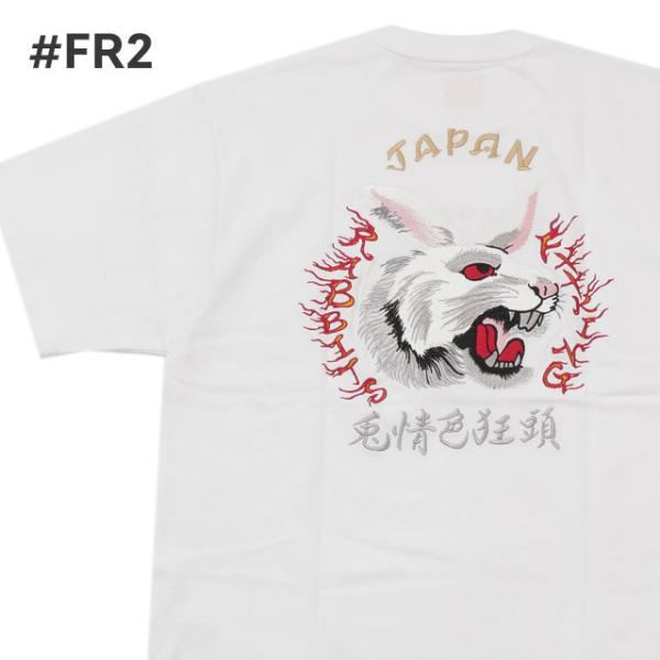 FR2 エフアールツー2 FR2 新品 エフアールツー #FR2 頭狂色情兎 Souvenir Tee Tシャツ