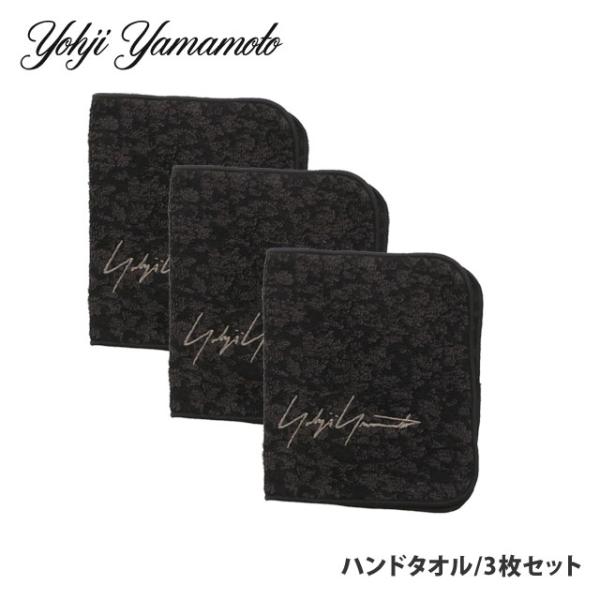 国内直営**YOHJI YAMAMOTO** ハンドタオル3枚セット 国内直営**YOHJI YAMAMOTO** ハンドタオル3枚セット (Yohji