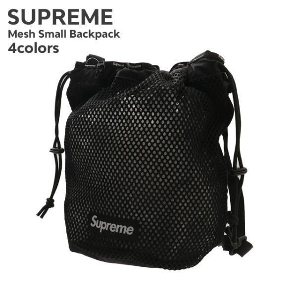 バッグ Supreme Mesh Small Backpack Supreme 新品 シュプリーム SUPREME Mesh Small Backpack バック