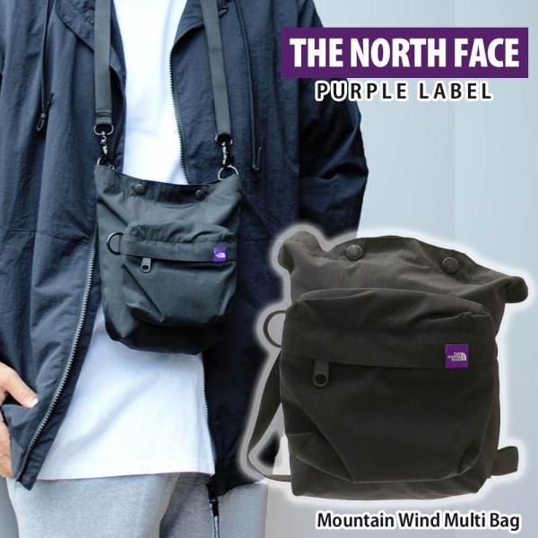 THE NORTH FACE PURPLE LABEL 新品 ザ・ノースフェイス パープル