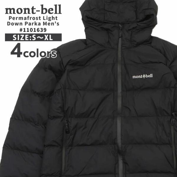 mont-bell 新品 モンベル Permafrost Light Down Parka Men's