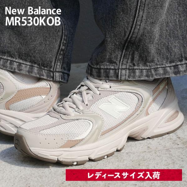 ✨❣️美品ニューバランススニーカーEEB✨❣️ New Balance 日本未発売 NEW BALANCE WS327PJ 