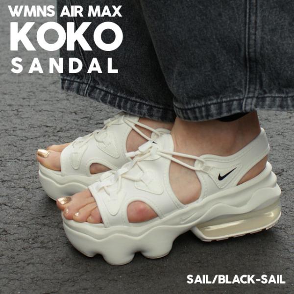 NIKE ☆ WMNS Air Max KOKO ‘Denim’ 厚底サンダル NIKE 新品 ナイキ WMNS AIR MAX KOKO SANDAL SE エアマックス