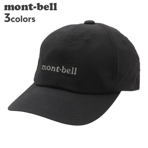 mont-bell 新品 モンベル O.D.キャップ 1118773 265001854031