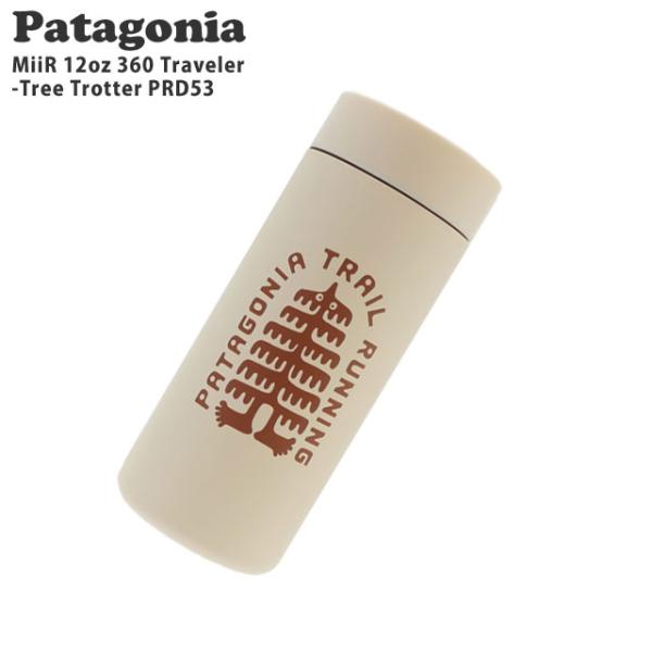 海外限定Patagonia パタゴニア×MiiR カモフラ　タンブラー592ml 海外限定Patagonia パタゴニア×MiiR カモフラ タンブラー592ml