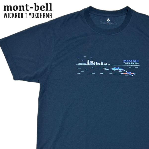 mont-bell 150cm ウイックロン　半袖Tシャツ mont-bell（モンベル） 新品 店舗限定 WIC.T YOKOHAMA Tee