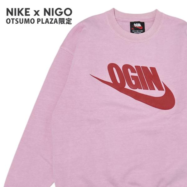 新品 ナイキ NIKE x ニゴー NIGO NRG OGIN CREW FLC スウェット FV5942-621 OTSUMO PLAZA 限定 209000697063 SWT/HOODY : 24093007 : クリフエッジ - 通販 - Yahoo!ショッピング 新品 ナイキ NIKE x ニゴー NIGO NRG OGIN CREW FLC スウェット FV5942-621 OTSUMO PLAZA 限定 209000697063 SWT/HOODY : 24093007 : クリフエッジ - 通販 - Yahoo!ショッピング