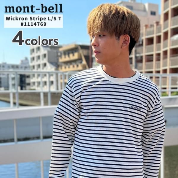 mont-bell（モンベル） 【価格見直しました】 新品 mont-bell WIC
