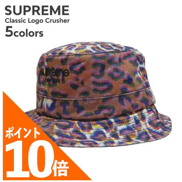 Supreme [期間限定ポイント10倍！] 新品 シュプリーム SUPREME