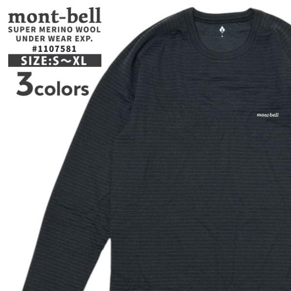 mont-bell 厚手のウールシャツ マウンテンシャツ（未使用新品） ウール マウンテンシャツ Men's｜モンベル