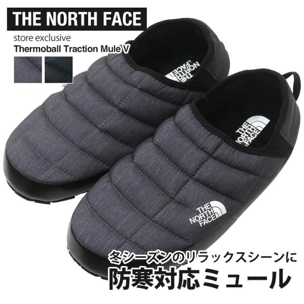 THE NORTH FACE（ザ ノースフェイス） 新品 店舗限定 Thermoball