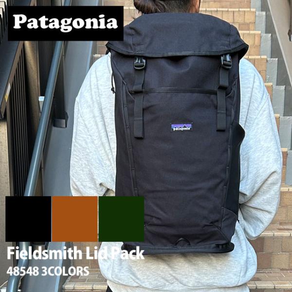 patagonia 新品 パタゴニア Patagonia Fieldsmith Lid Pack