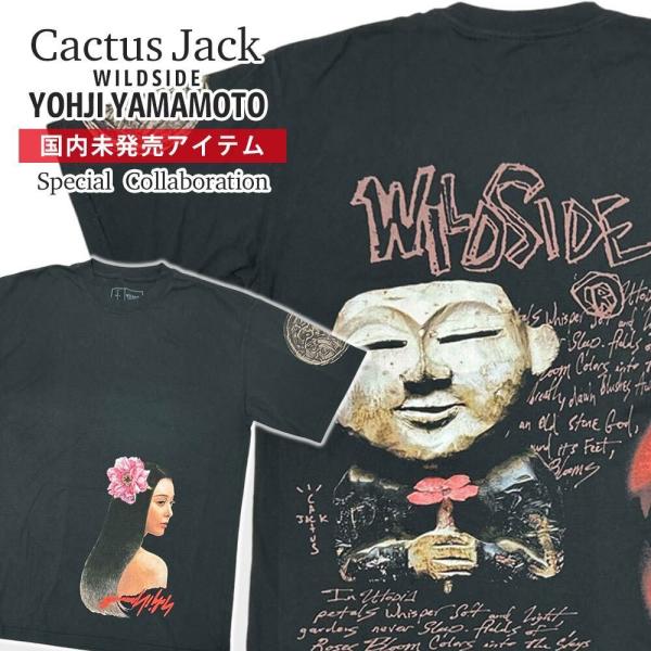 CACTUS JACK ゲームシャツ Travis Scott Cactus Jack サッカージャージ ゲームシャツ