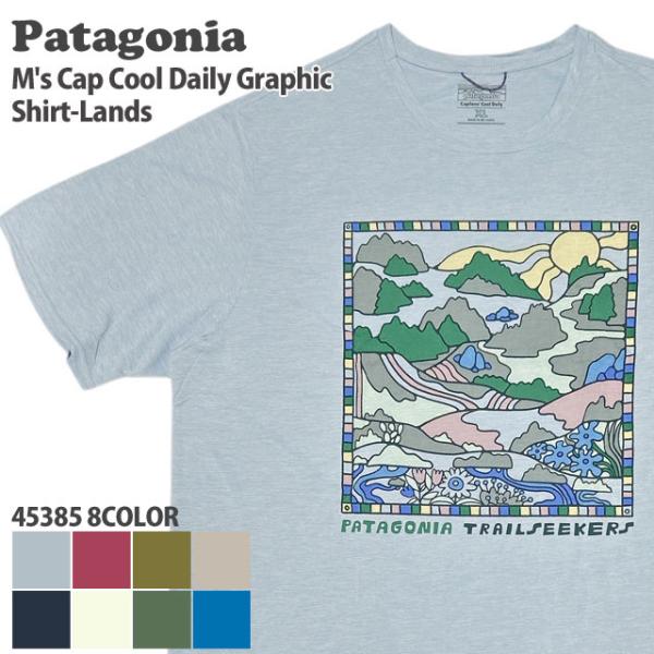 patagonia（パタゴニア） 新品 Patagonia M's Capilene Cool Daily