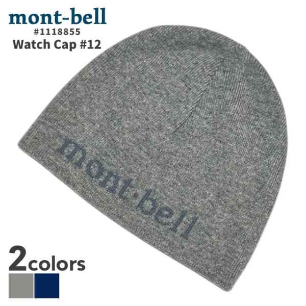 mont-bell（モンベル） 【価格見直しました】 新品 mont-bell Watch