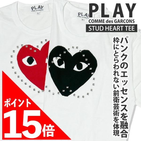 PLAY COMME des GARÇONS ハートスタッズTシャ PLAY COMME des GARCONS - プレイコムデギャルソン スタッズ