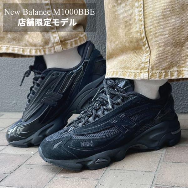EU,US NEW BALANCE 新品 ビームス BEAMS x ニューバランス New EU,US NEW BALANCE 新品 ビームス BEAMS x ニューバランス New